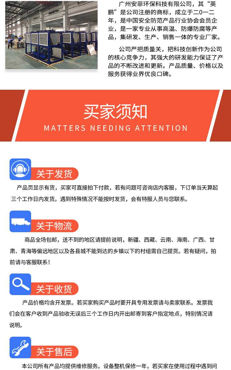 防爆空调壁挂式详图_07.jpg