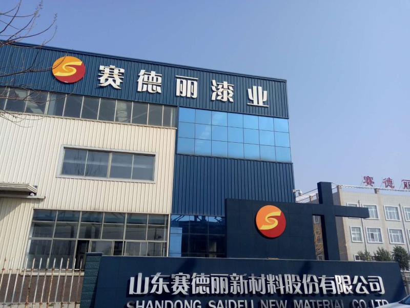 1公司.jpg