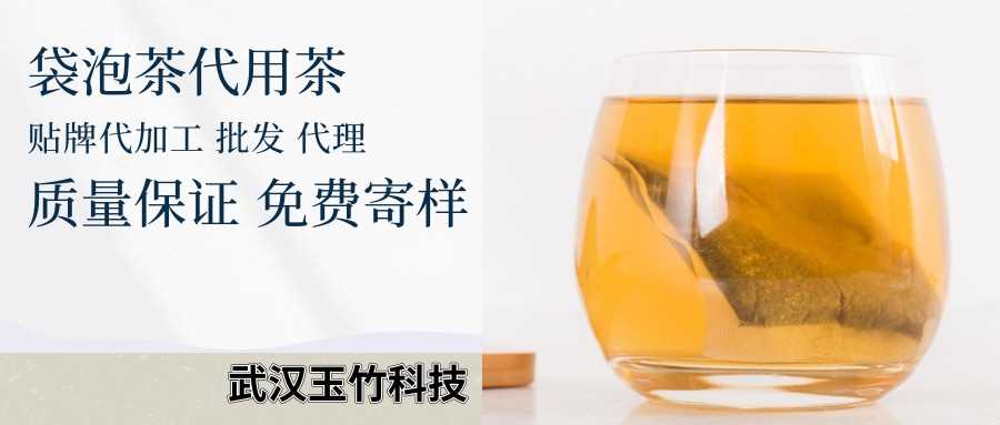 A袋泡茶2@凡科快图.jpg A袋泡茶2@凡科快图.jpg
