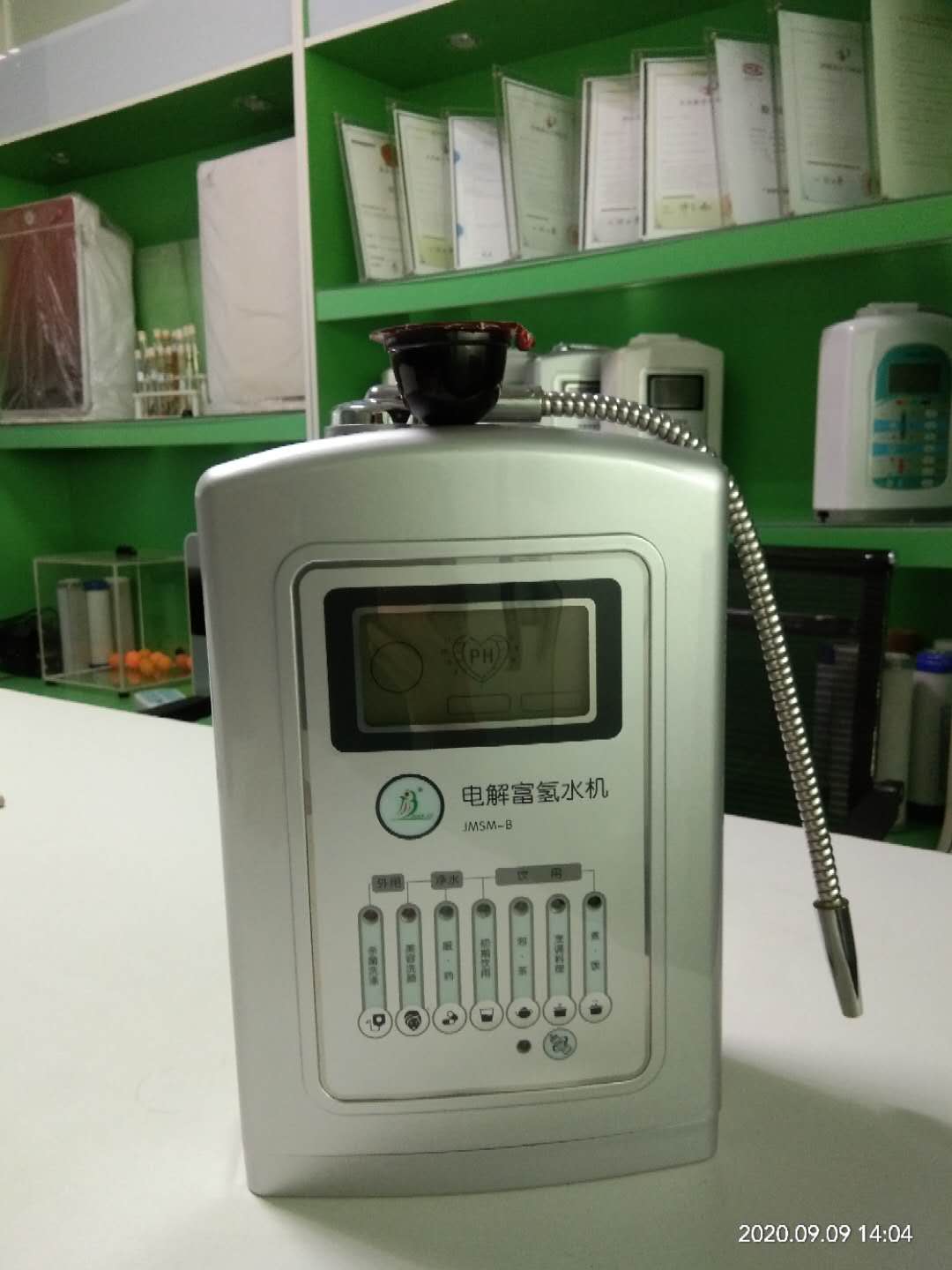 微信图片_2020090914102211.jpg 微信图片_2020090914102211.jpg