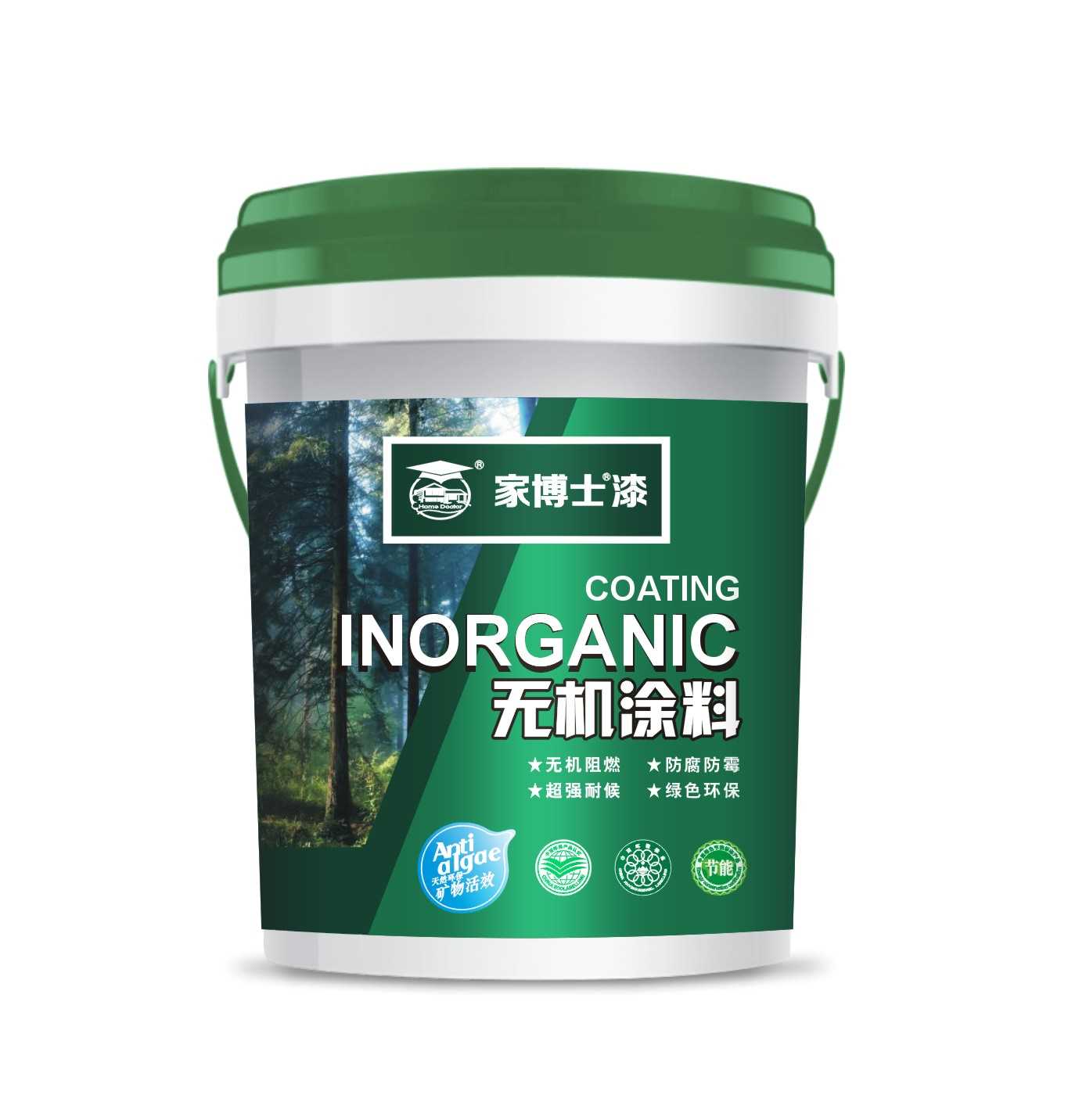 微信图片_20200908161814.jpg