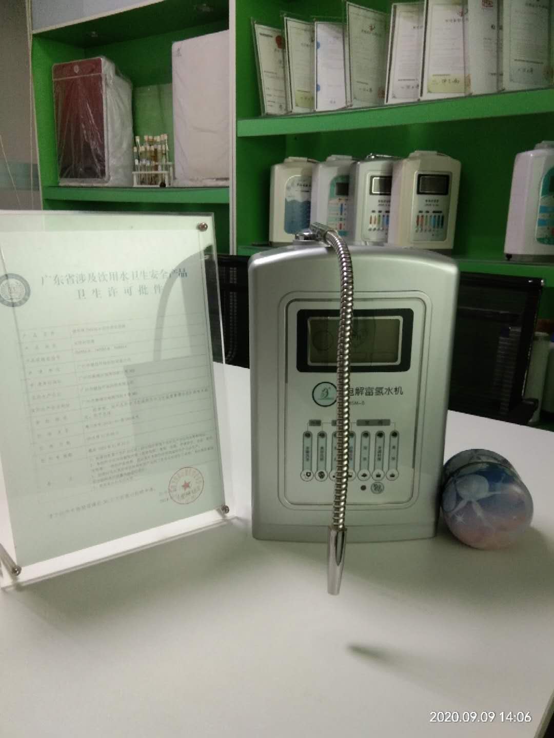 微信图片_20200909141022.jpg