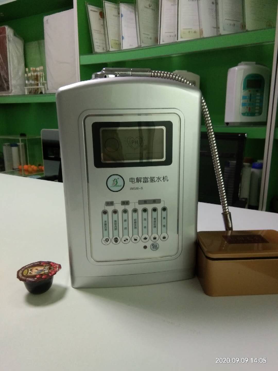微信图片_202009091410224.jpg