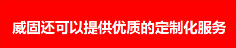 定制化服务.jpg 定制化服务.jpg