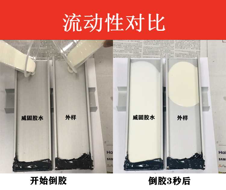 流动性对比.jpg 流动性对比.jpg