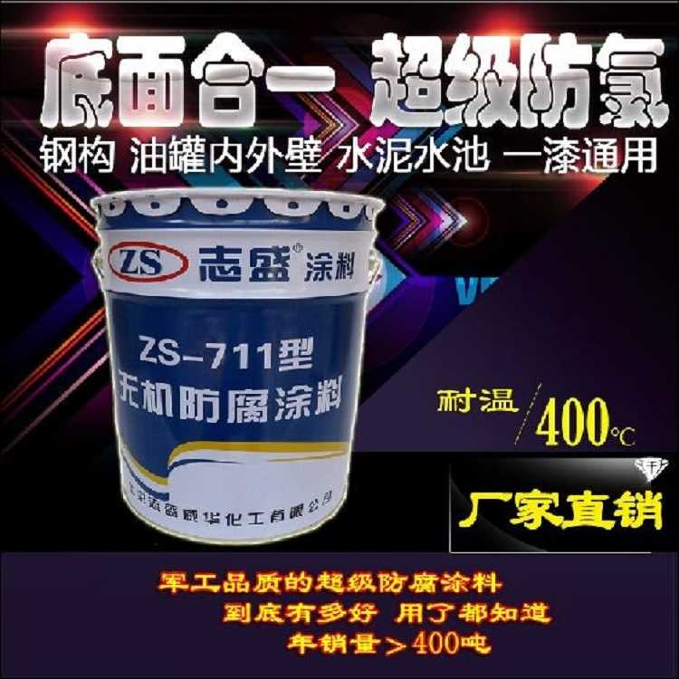 711-11.jpg 711-11.jpg