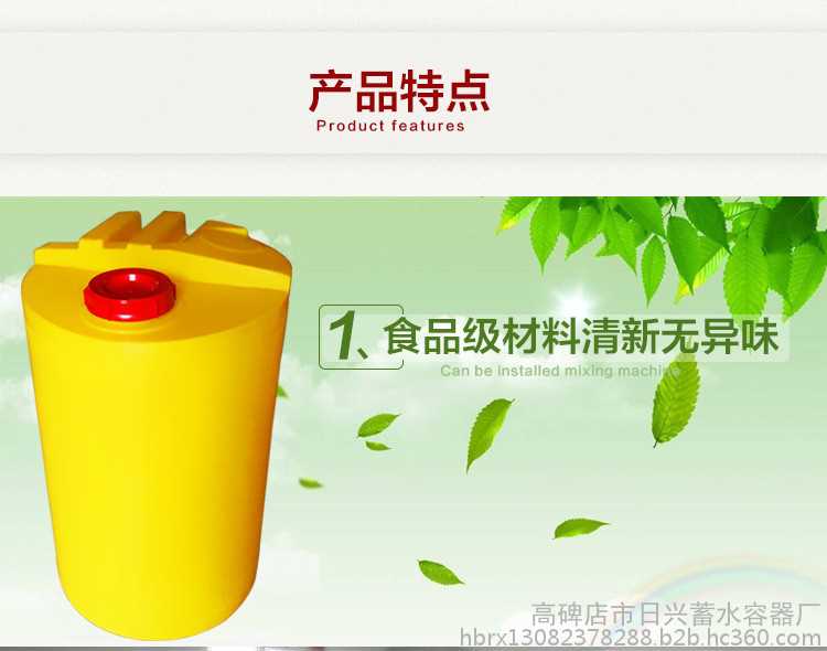 加药箱图5.jpg