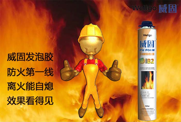 防火.jpg 防火.jpg
