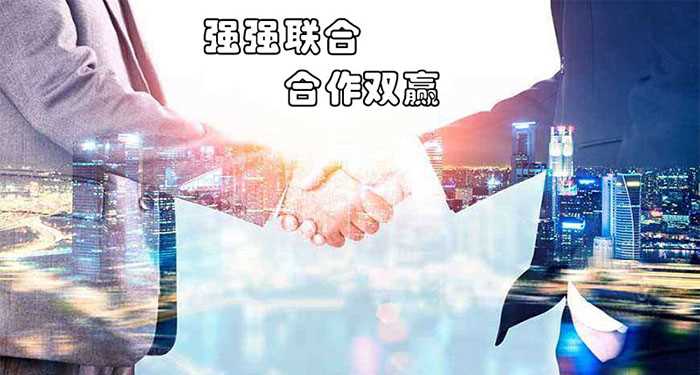 合作双赢.jpg 合作双赢.jpg