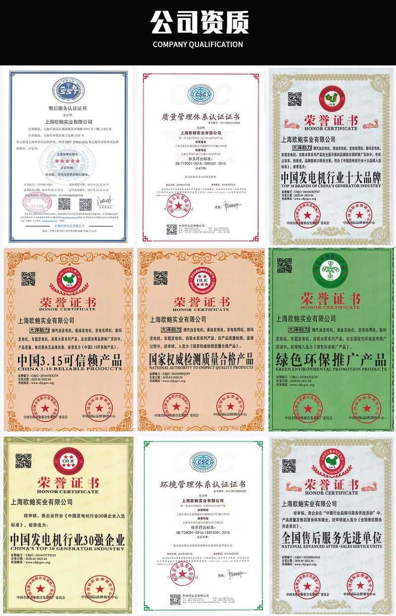 证书.jpg 证书.jpg