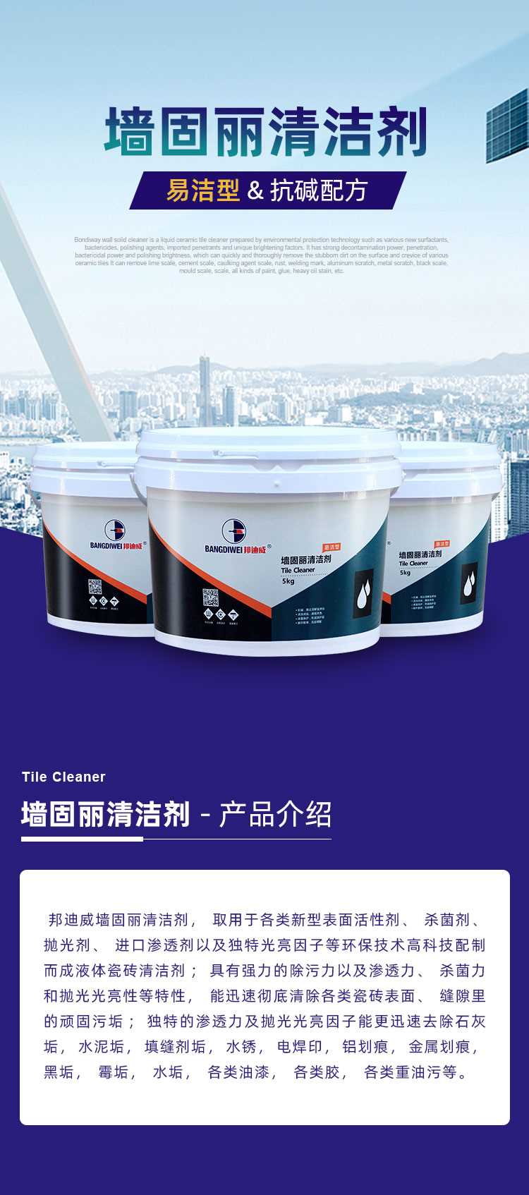 详情-000_01.jpg
