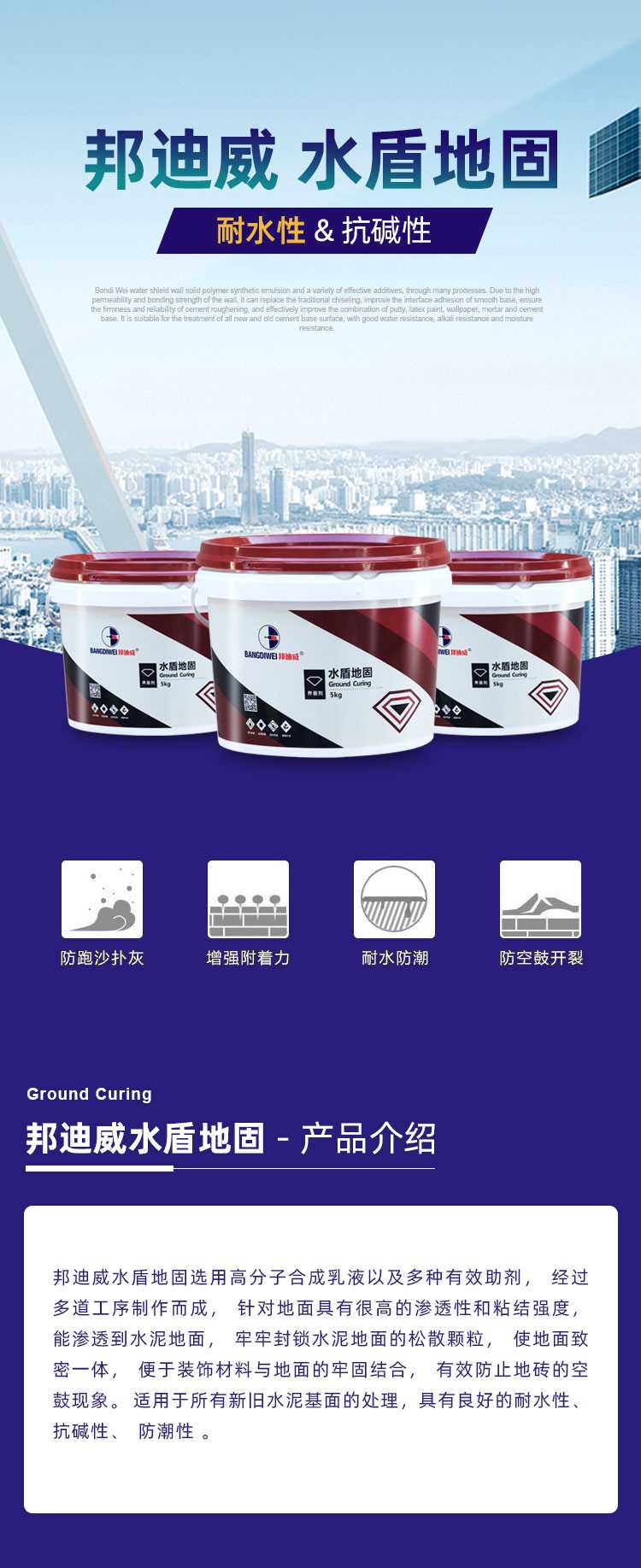 详情-000_01.jpg