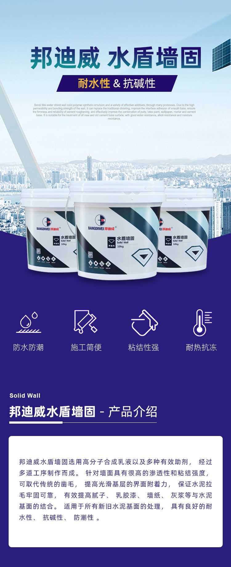 详情-000_01.jpg