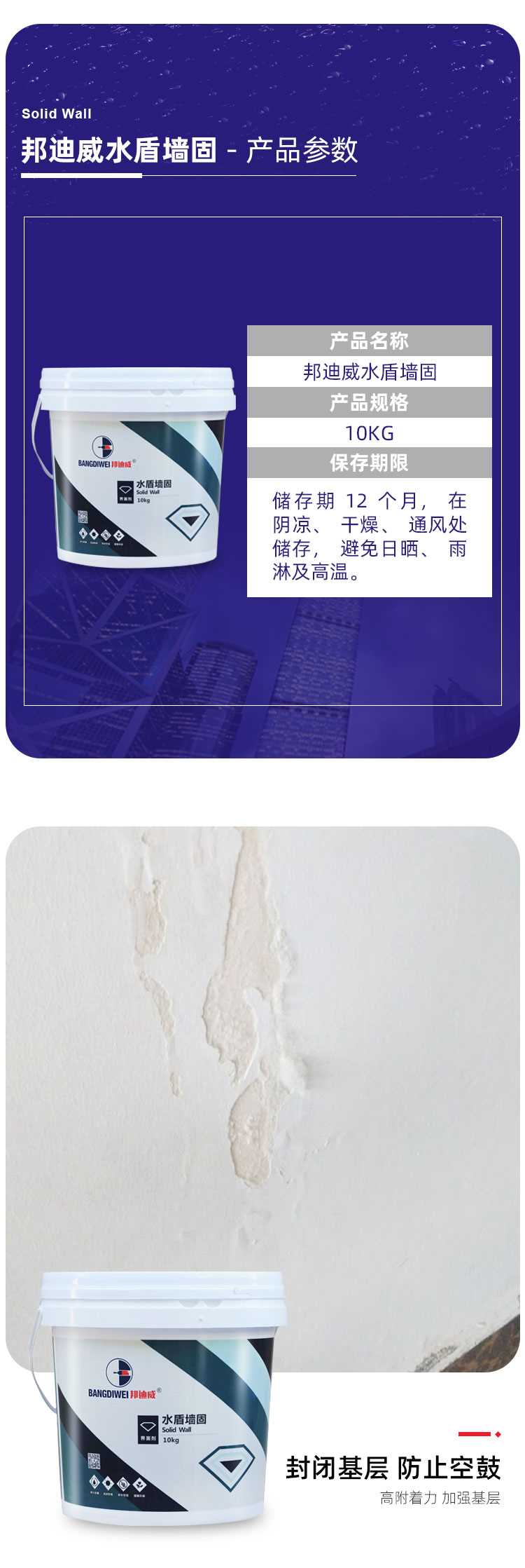 详情-000_03.jpg