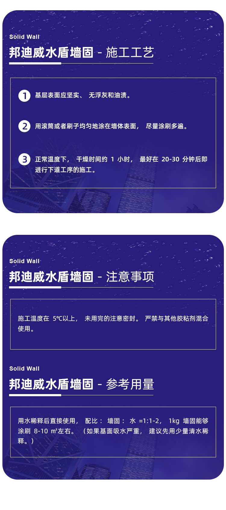 详情-000_06.jpg