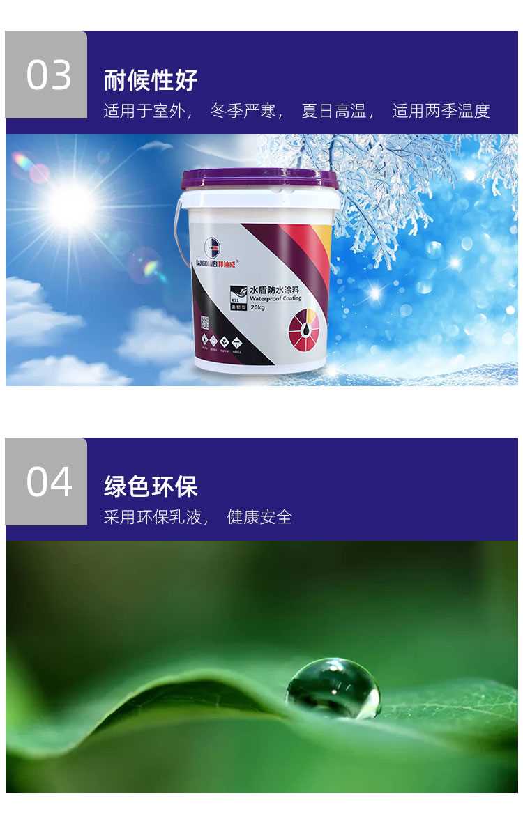详情-000_05.jpg