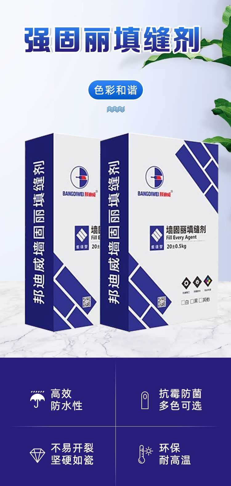 详情-000_01.jpg
