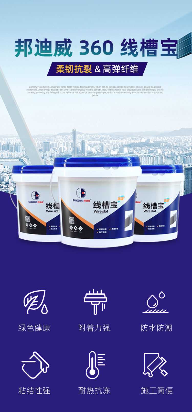 详情-000_01.jpg