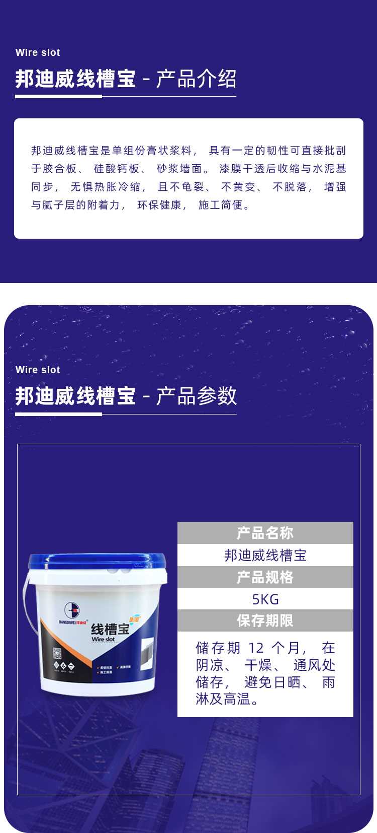 详情-000_02.jpg