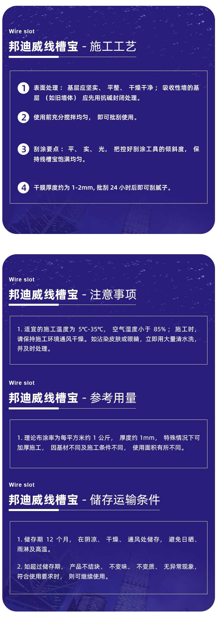 详情-000_06.jpg