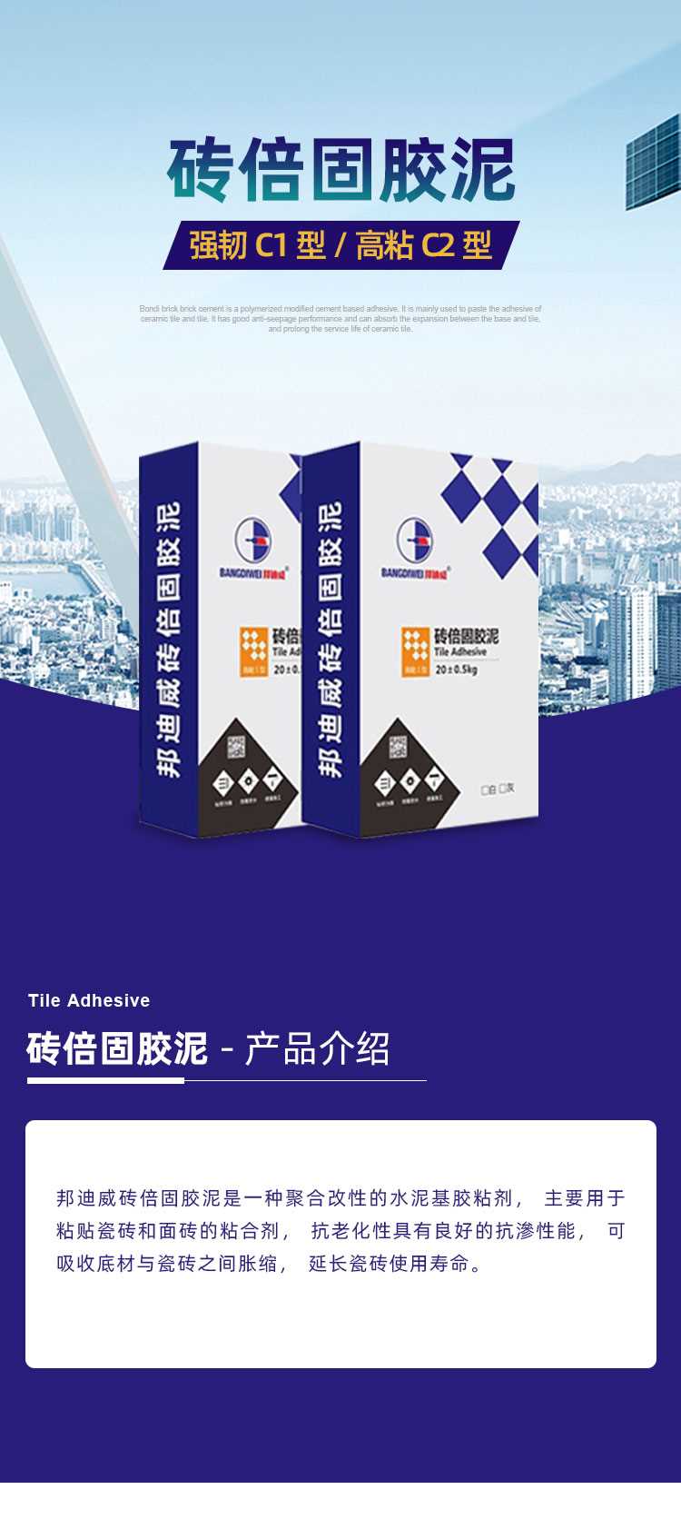 详情-000_01.jpg