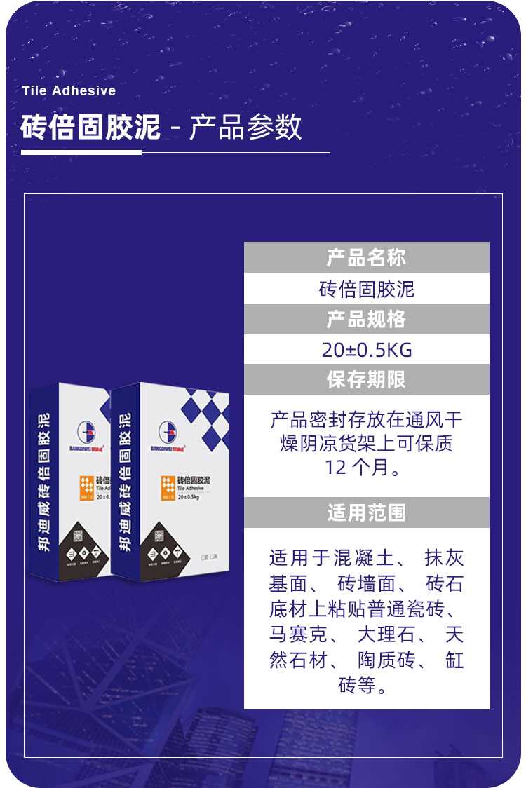 详情-000_02.jpg
