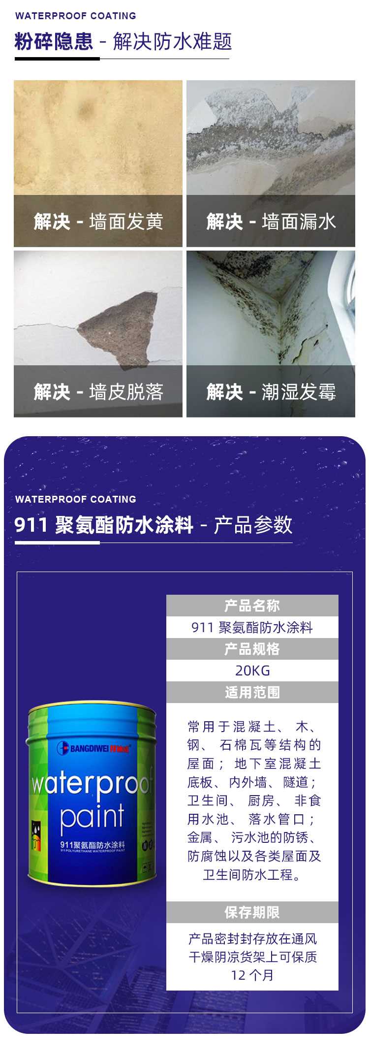 详情-000_03.jpg