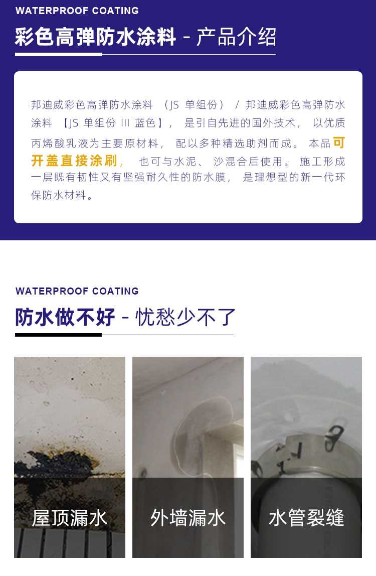 详情-000_02.jpg