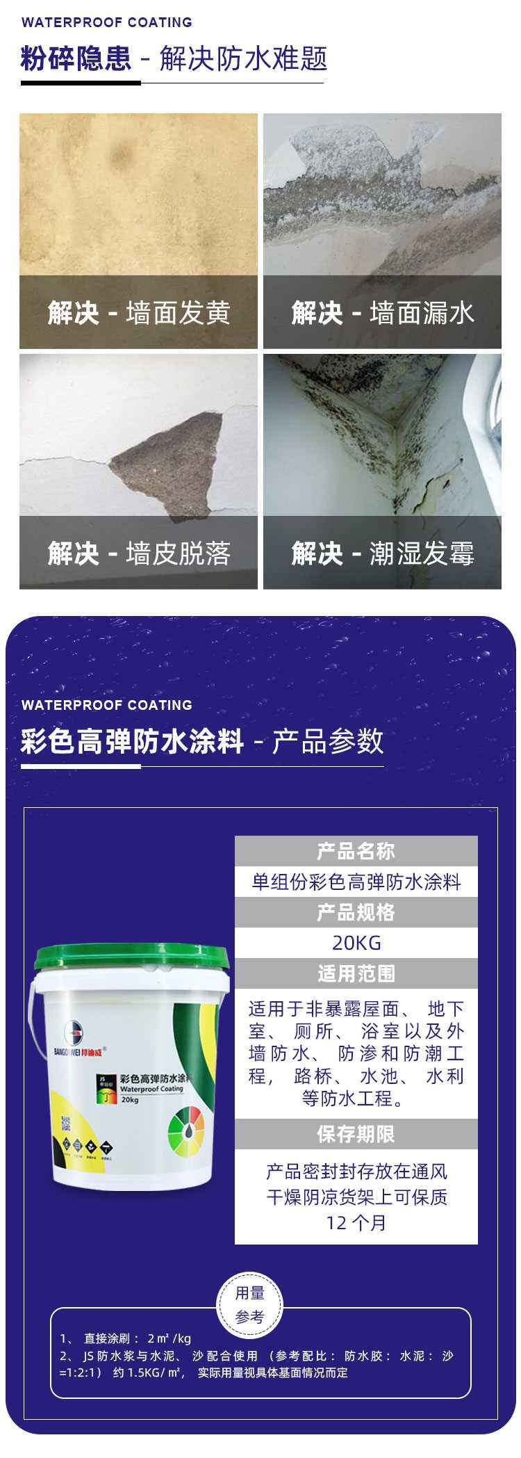 详情-000_03.jpg