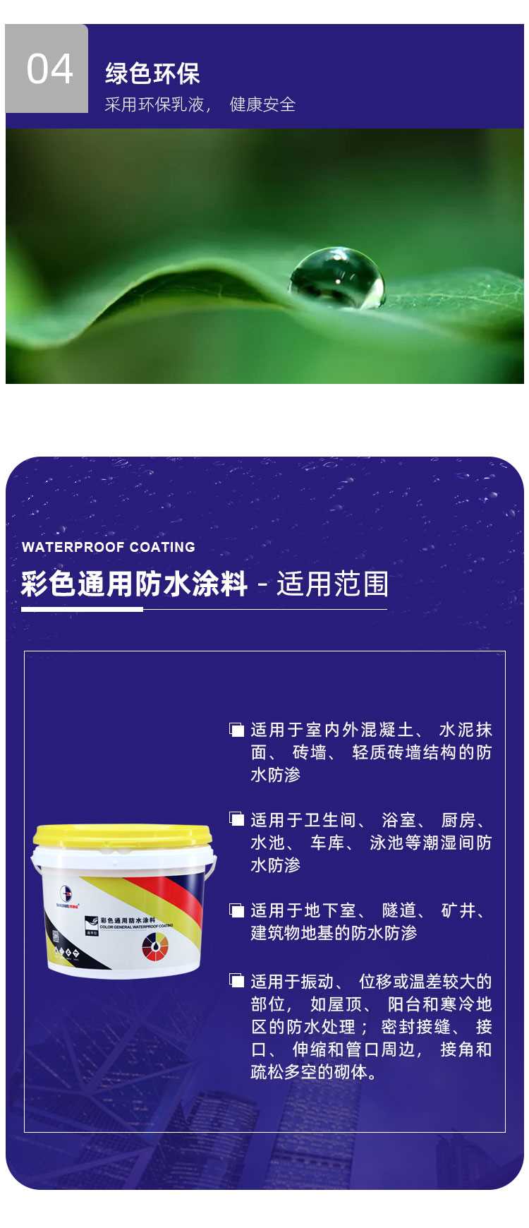 详情-000_06.jpg