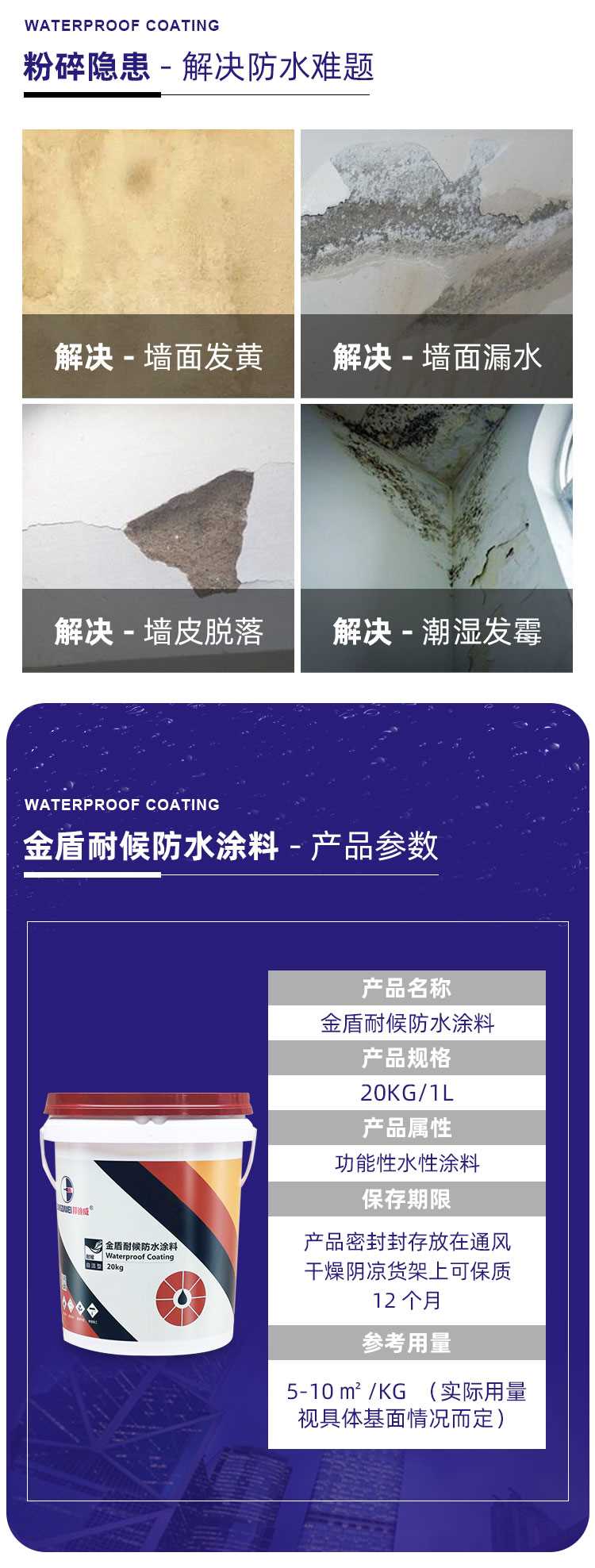 详情-000_03.jpg