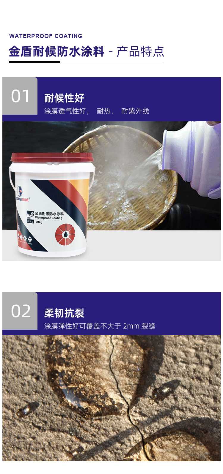 详情-000_04.jpg