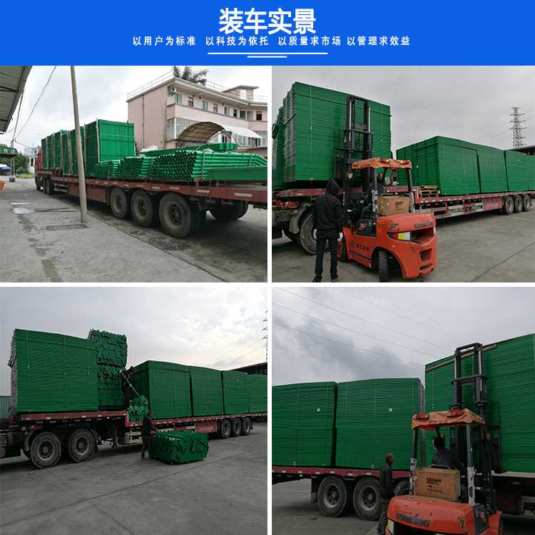 装车22.jpg 装车22.jpg