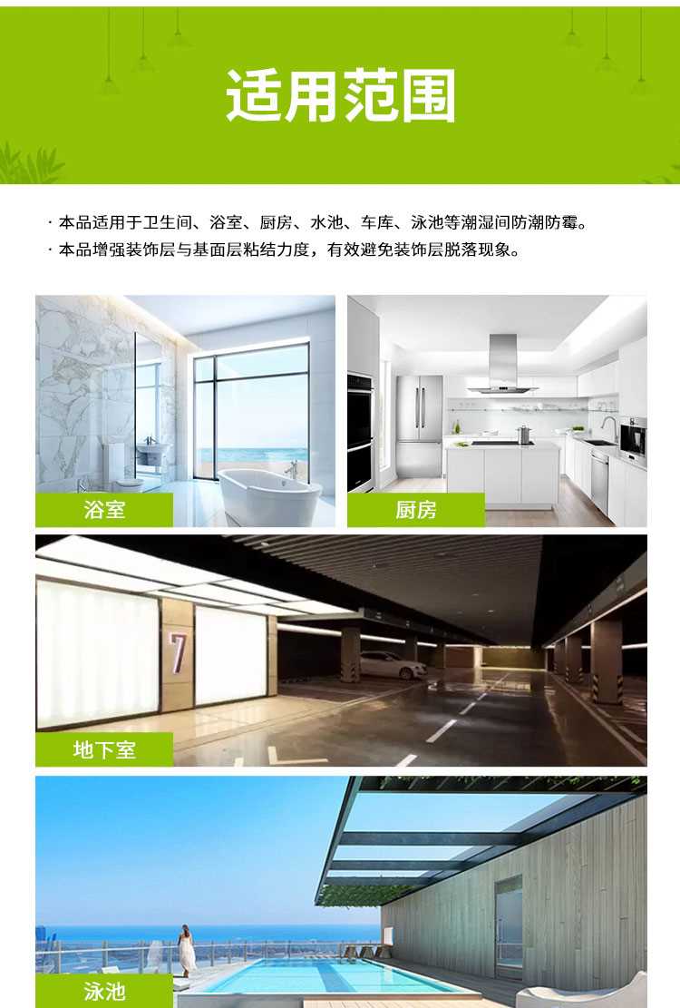 详情_05.jpg
