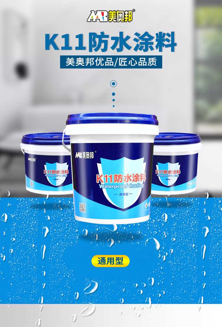详情-通用型_01.jpg