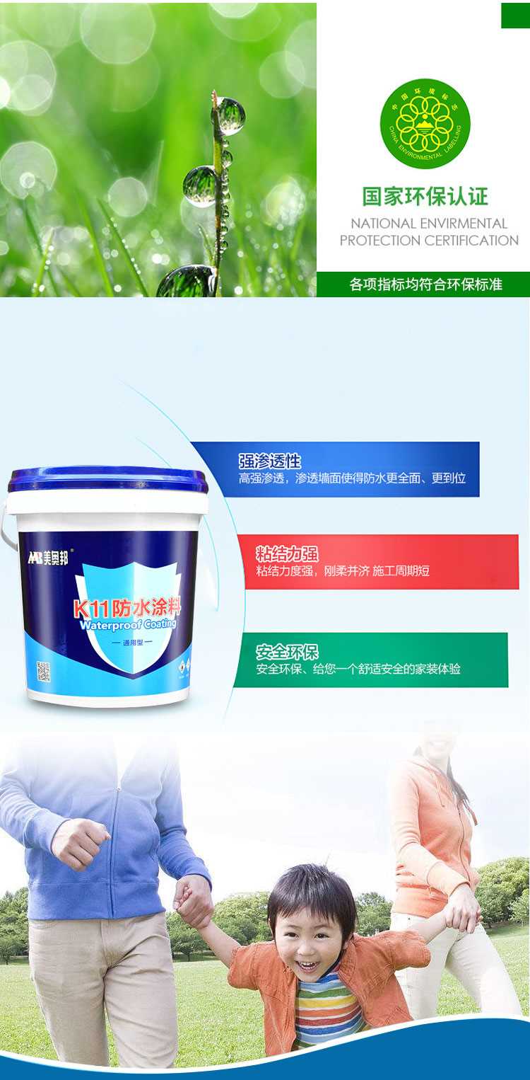 详情-通用型_03.jpg