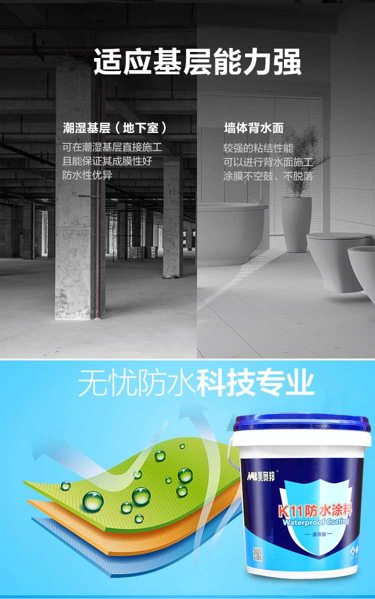 详情-通用型_04.jpg