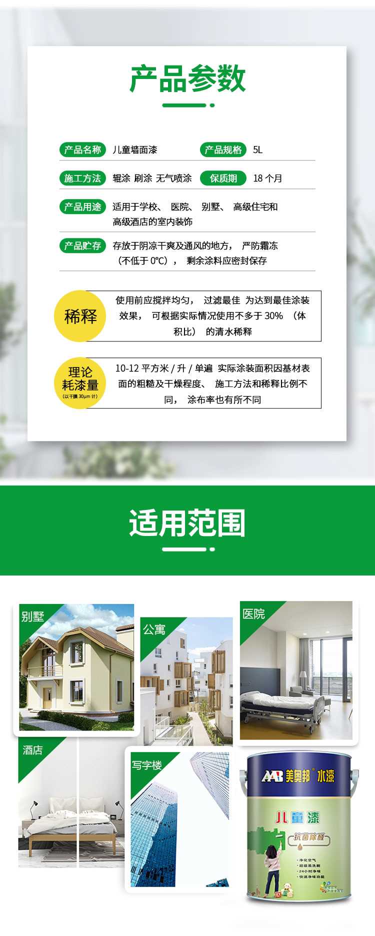 详情_07.jpg