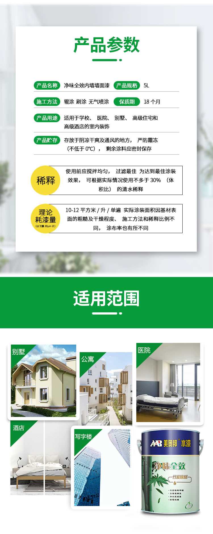 详情_07.jpg