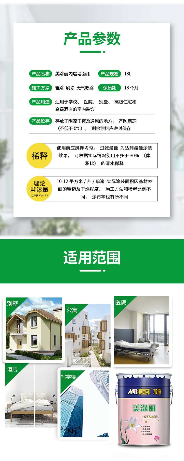 详情_07.jpg