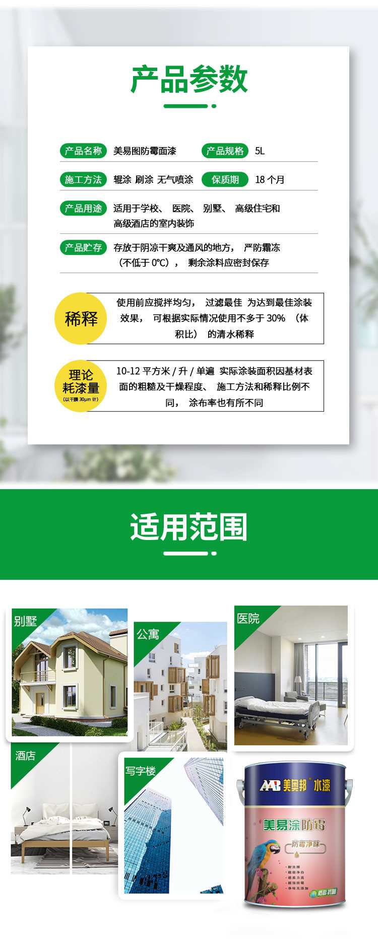 详情_07.jpg