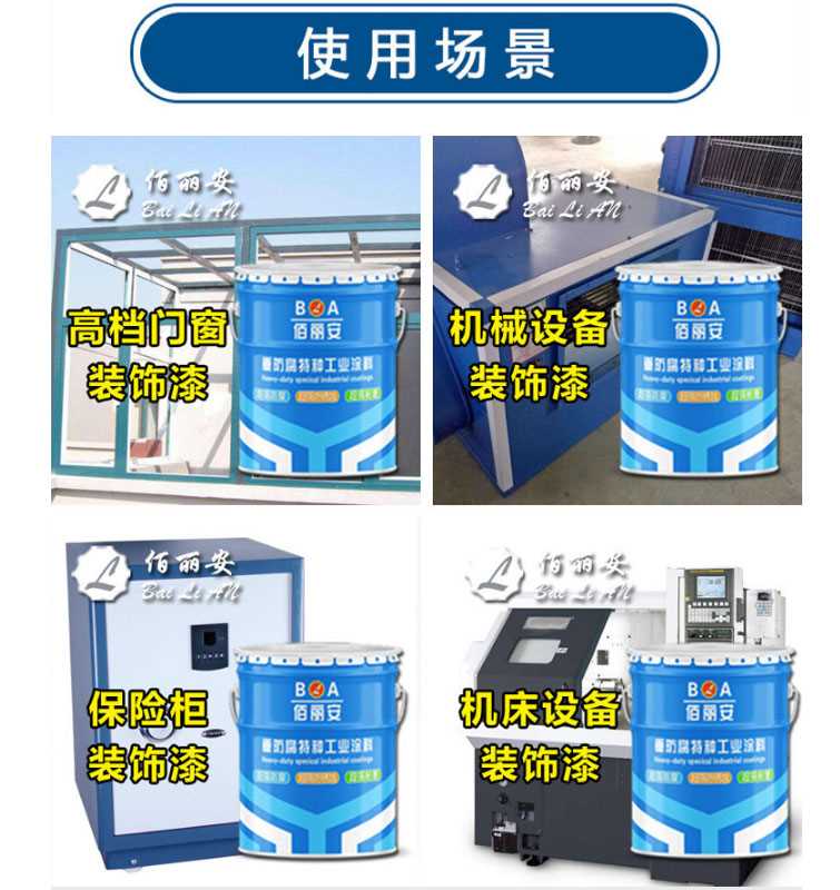 快干锤纹面2.jpg 快干锤纹面2.jpg