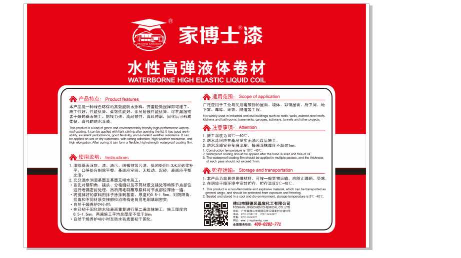 微信图片_20200309150048.png