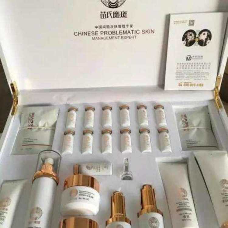 苗氏魔斑.jpg 苗氏魔斑.jpg