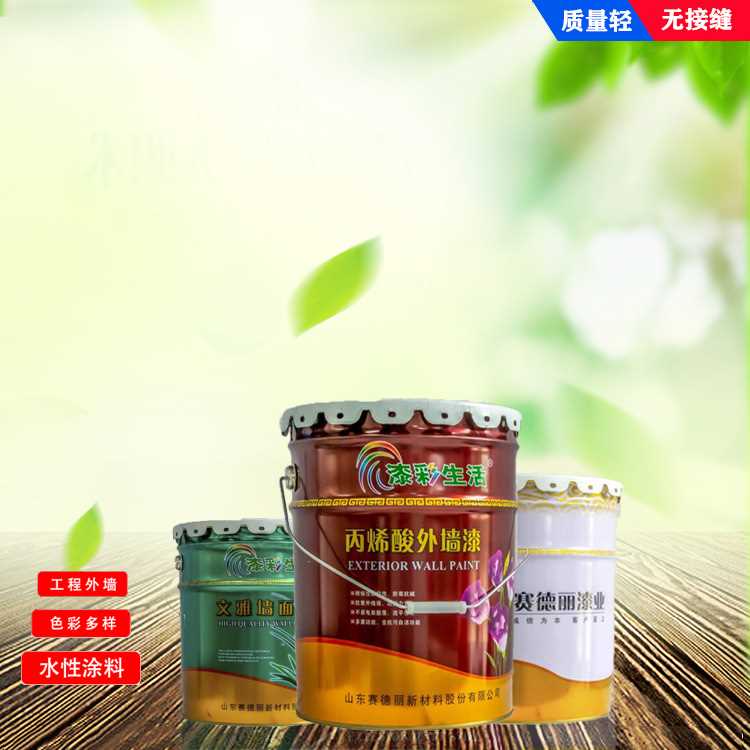 丙烯酸3.jpg 丙烯酸3.jpg