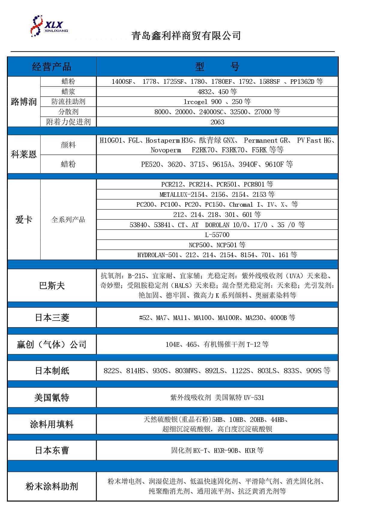 微信图片_20201211121720.jpg