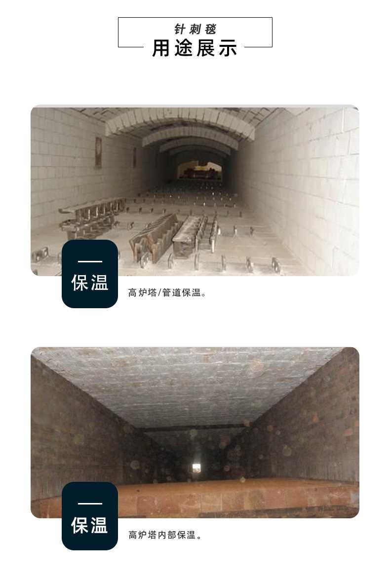 硅酸铝第四轮详情页2_05.jpg