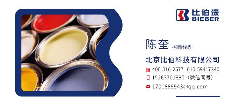 微信图片_20210116084416.jpg 微信图片_20210116084416.jpg