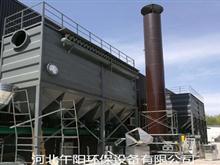 锅炉除尘器1.jpg 锅炉除尘器1.jpg