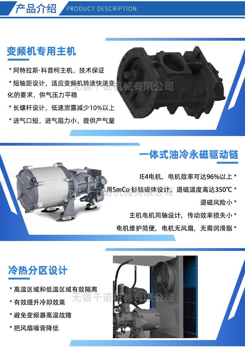 详情页_03.jpg 详情页_03.jpg